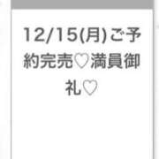 ヒメ日記 2025/12/16 07:26 投稿 ゆら★黒髪清楚の純心大和撫子★ Chloe五反田本店　S級素人清楚系デリヘル