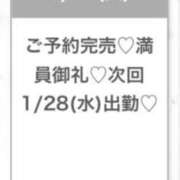 ヒメ日記 2026/01/28 01:23 投稿 ゆら★黒髪清楚の純心大和撫子★ Chloe五反田本店　S級素人清楚系デリヘル