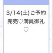 ヒメ日記 2026/03/14 20:11 投稿 ゆら★黒髪清楚の純心大和撫子★ Chloe五反田本店　S級素人清楚系デリヘル