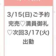 ヒメ日記 2026/03/16 05:23 投稿 ゆら★黒髪清楚の純心大和撫子★ Chloe五反田本店　S級素人清楚系デリヘル