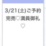 ヒメ日記 2026/03/22 04:40 投稿 ゆら★黒髪清楚の純心大和撫子★ Chloe五反田本店　S級素人清楚系デリヘル