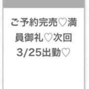 ヒメ日記 2026/03/24 05:24 投稿 ゆら★黒髪清楚の純心大和撫子★ Chloe五反田本店　S級素人清楚系デリヘル