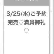 ヒメ日記 2026/03/26 06:27 投稿 ゆら★黒髪清楚の純心大和撫子★ Chloe五反田本店　S級素人清楚系デリヘル