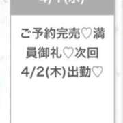 ヒメ日記 2026/04/02 06:26 投稿 ゆら★黒髪清楚の純心大和撫子★ Chloe五反田本店　S級素人清楚系デリヘル