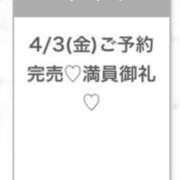 ヒメ日記 2026/04/04 06:47 投稿 ゆら★黒髪清楚の純心大和撫子★ Chloe五反田本店　S級素人清楚系デリヘル