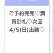 ヒメ日記 2026/04/05 05:05 投稿 ゆら★黒髪清楚の純心大和撫子★ Chloe五反田本店　S級素人清楚系デリヘル