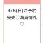 ヒメ日記 2026/04/06 06:45 投稿 ゆら★黒髪清楚の純心大和撫子★ Chloe五反田本店　S級素人清楚系デリヘル