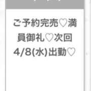 ヒメ日記 2026/04/08 05:36 投稿 ゆら★黒髪清楚の純心大和撫子★ Chloe五反田本店　S級素人清楚系デリヘル