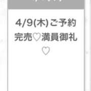 ヒメ日記 2026/04/09 22:59 投稿 ゆら★黒髪清楚の純心大和撫子★ Chloe五反田本店　S級素人清楚系デリヘル