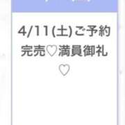 ヒメ日記 2026/04/12 07:30 投稿 ゆら★黒髪清楚の純心大和撫子★ Chloe五反田本店　S級素人清楚系デリヘル
