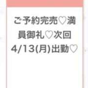 ヒメ日記 2026/04/13 05:35 投稿 ゆら★黒髪清楚の純心大和撫子★ Chloe五反田本店　S級素人清楚系デリヘル