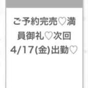 ヒメ日記 2026/04/17 06:44 投稿 ゆら★黒髪清楚の純心大和撫子★ Chloe五反田本店　S級素人清楚系デリヘル