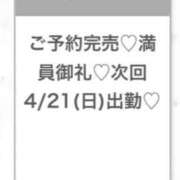 ヒメ日記 2026/04/21 08:51 投稿 ゆら★黒髪清楚の純心大和撫子★ Chloe五反田本店　S級素人清楚系デリヘル