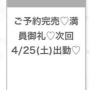 ヒメ日記 2026/04/25 06:29 投稿 ゆら★黒髪清楚の純心大和撫子★ Chloe五反田本店　S級素人清楚系デリヘル