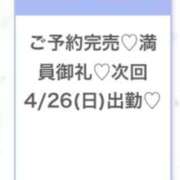 ヒメ日記 2026/04/26 05:05 投稿 ゆら★黒髪清楚の純心大和撫子★ Chloe五反田本店　S級素人清楚系デリヘル