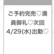 ヒメ日記 2026/04/29 05:46 投稿 ゆら★黒髪清楚の純心大和撫子★ Chloe五反田本店　S級素人清楚系デリヘル