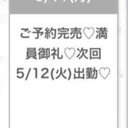 ヒメ日記 2026/05/12 05:49 投稿 ゆら★黒髪清楚の純心大和撫子★ Chloe五反田本店　S級素人清楚系デリヘル