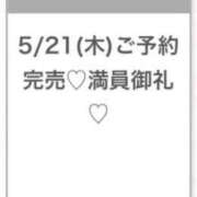 ヒメ日記 2026/05/22 06:36 投稿 ゆら★黒髪清楚の純心大和撫子★ Chloe五反田本店　S級素人清楚系デリヘル