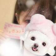 らむ おはよっ☀️♡ 大宮baton