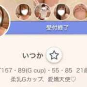 ヒメ日記 2025/10/04 04:04 投稿 いつか 沼津ハンパじゃない東京