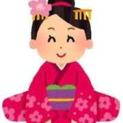 ヒメ日記 2026/01/02 12:24 投稿 いつか 沼津ハンパじゃない東京