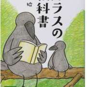 ヒメ日記 2025/10/29 13:21 投稿 ちづる 渋谷 風俗 奥様発情の会