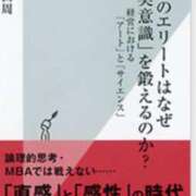 ヒメ日記 2025/11/02 12:15 投稿 ちづる 渋谷 風俗 奥様発情の会