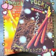 ヒメ日記 2025/11/28 22:08 投稿 ちづる 渋谷 風俗 奥様発情の会