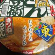 ヒメ日記 2025/12/03 00:01 投稿 ちづる 渋谷 風俗 奥様発情の会