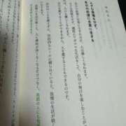 ヒメ日記 2025/12/26 10:42 投稿 ちづる 渋谷 風俗 奥様発情の会