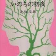 ヒメ日記 2026/01/26 22:12 投稿 ちづる 渋谷 風俗 奥様発情の会