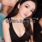 ヒメ日記 2025/08/04 18:00 投稿 蒼 ロイヤルヴィトン(宇都宮)