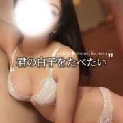 蒼 君の白子をたべたい ロイヤルヴィトン(宇都宮)