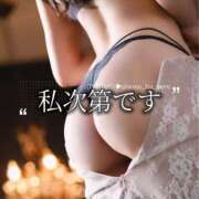 ヒメ日記 2025/12/11 11:00 投稿 蒼 ロイヤルヴィトン(宇都宮)