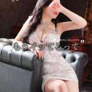 ヒメ日記 2025/12/23 16:30 投稿 蒼 ロイヤルヴィトン(宇都宮)