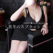 蒼 真冬のスプラッシュ ロイヤルヴィトン(宇都宮)