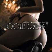 蒼 〇〇出した子 ロイヤルヴィトン(宇都宮)