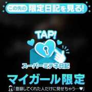 ヒメ日記 2026/05/01 21:17 投稿 蒼 ロイヤルヴィトン(宇都宮)