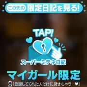 蒼 ぬるぬるが正義 ロイヤルヴィトン(宇都宮)