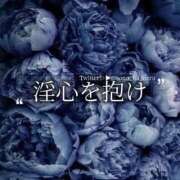 ヒメ日記 2026/07/25 17:09 投稿 蒼 ロイヤルヴィトン(宇都宮)