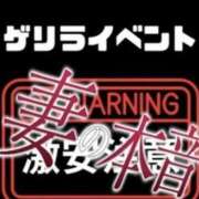 ヒメ日記 2025/08/23 20:50 投稿 白河　いずみ 妻の本音