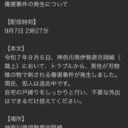 ヒメ日記 2025/09/07 06:00 投稿 白河　いずみ 妻の本音