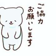 ヒメ日記 2025/10/02 21:19 投稿 白河　いずみ 妻の本音