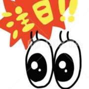 ヒメ日記 2025/10/06 06:07 投稿 白河　いずみ 妻の本音