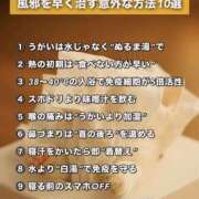 ヒメ日記 2025/10/24 17:08 投稿 白河　いずみ 妻の本音