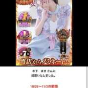 ヒメ日記 2025/10/31 01:39 投稿 白河　いずみ 妻の本音