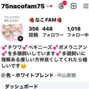 ヒメ日記 2025/08/07 07:04 投稿 ようこ 美熟女倶楽部Hip's 春日部店