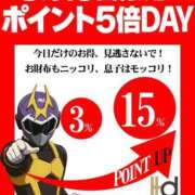 ヒメ日記 2025/08/17 14:34 投稿 ようこ 美熟女倶楽部Hip's 春日部店