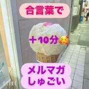 ヒメ日記 2025/09/30 00:24 投稿 ようこ 美熟女倶楽部Hip's 春日部店