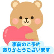 ヒメ日記 2025/10/12 09:22 投稿 ようこ 美熟女倶楽部Hip's 春日部店